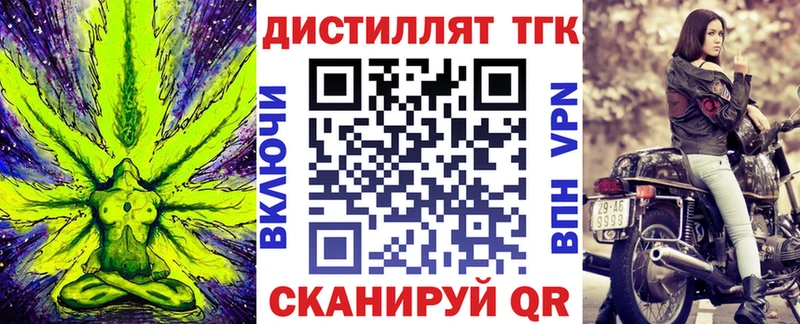 ТГК THC oil  наркота  Павловская 